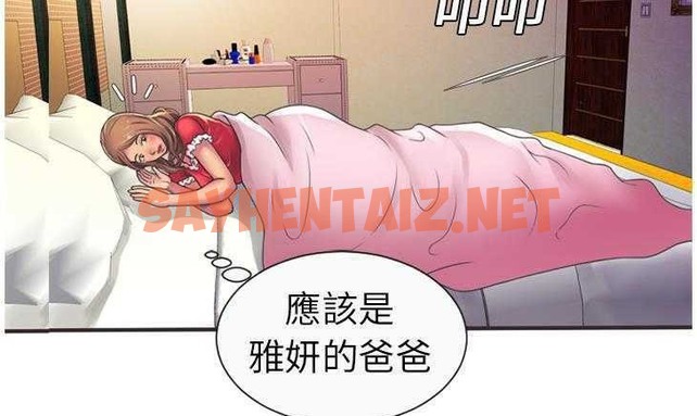 查看漫画戀上閨蜜的爸爸/戀上朋友的爸爸/愛上閨蜜的爸爸/愛上朋友的爸爸 - 第5話 - tymanga.com中的2409779图片