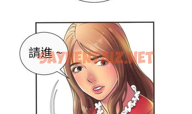 查看漫画戀上閨蜜的爸爸/戀上朋友的爸爸/愛上閨蜜的爸爸/愛上朋友的爸爸 - 第5話 - tymanga.com中的2409780图片