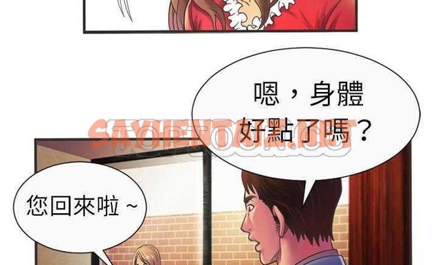 查看漫画戀上閨蜜的爸爸/戀上朋友的爸爸/愛上閨蜜的爸爸/愛上朋友的爸爸 - 第5話 - tymanga.com中的2409781图片