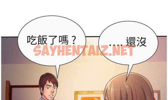 查看漫画戀上閨蜜的爸爸/戀上朋友的爸爸/愛上閨蜜的爸爸/愛上朋友的爸爸 - 第5話 - tymanga.com中的2409784图片