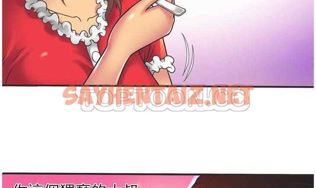 查看漫画戀上閨蜜的爸爸/戀上朋友的爸爸/愛上閨蜜的爸爸/愛上朋友的爸爸 - 第5話 - tymanga.com中的2409791图片