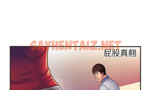 查看漫画戀上閨蜜的爸爸/戀上朋友的爸爸/愛上閨蜜的爸爸/愛上朋友的爸爸 - 第5話 - tymanga.com中的2409805图片