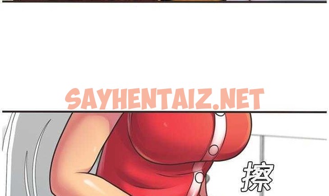 查看漫画戀上閨蜜的爸爸/戀上朋友的爸爸/愛上閨蜜的爸爸/愛上朋友的爸爸 - 第5話 - tymanga.com中的2409829图片