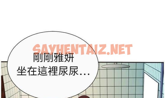 查看漫画戀上閨蜜的爸爸/戀上朋友的爸爸/愛上閨蜜的爸爸/愛上朋友的爸爸 - 第5話 - tymanga.com中的2409840图片