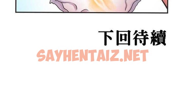 查看漫画戀上閨蜜的爸爸/戀上朋友的爸爸/愛上閨蜜的爸爸/愛上朋友的爸爸 - 第5話 - tymanga.com中的2409847图片