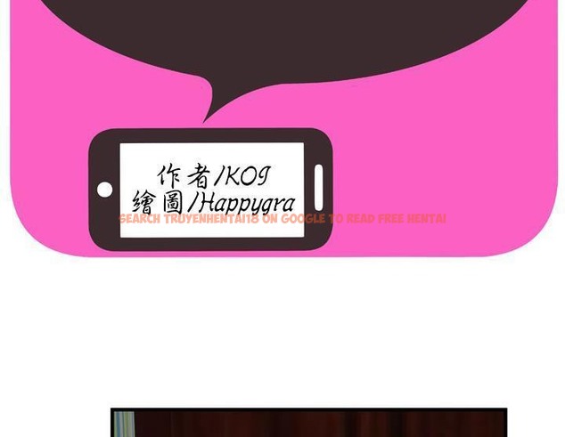 查看漫画戀上閨蜜的爸爸/戀上朋友的爸爸/愛上閨蜜的爸爸/愛上朋友的爸爸 - 第50話 - sayhentaiz.net中的2415325图片
