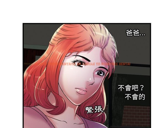 查看漫画戀上閨蜜的爸爸/戀上朋友的爸爸/愛上閨蜜的爸爸/愛上朋友的爸爸 - 第50話 - sayhentaiz.net中的2415330图片