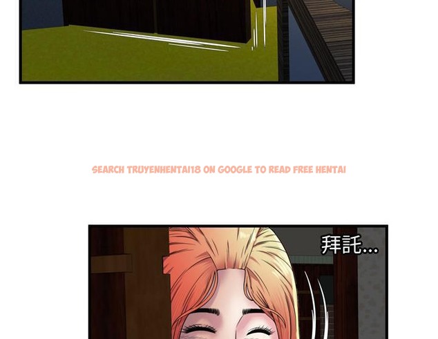查看漫画戀上閨蜜的爸爸/戀上朋友的爸爸/愛上閨蜜的爸爸/愛上朋友的爸爸 - 第50話 - sayhentaiz.net中的2415332图片