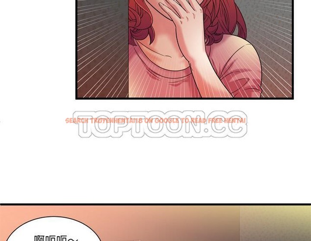 查看漫画戀上閨蜜的爸爸/戀上朋友的爸爸/愛上閨蜜的爸爸/愛上朋友的爸爸 - 第50話 - sayhentaiz.net中的2415336图片