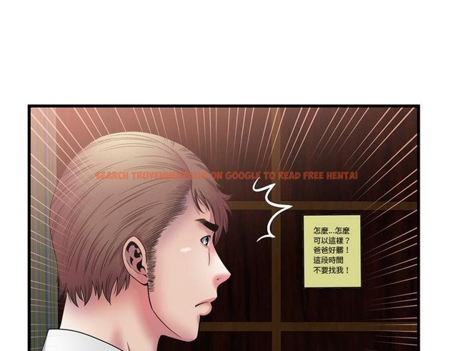 查看漫画戀上閨蜜的爸爸/戀上朋友的爸爸/愛上閨蜜的爸爸/愛上朋友的爸爸 - 第50話 - sayhentaiz.net中的2415357图片