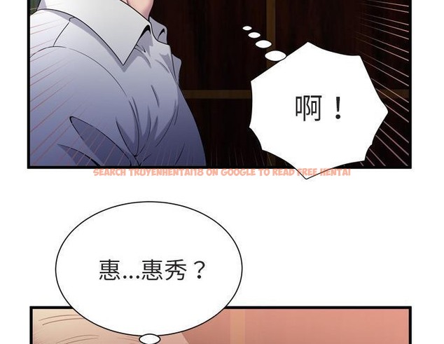 查看漫画戀上閨蜜的爸爸/戀上朋友的爸爸/愛上閨蜜的爸爸/愛上朋友的爸爸 - 第50話 - sayhentaiz.net中的2415358图片