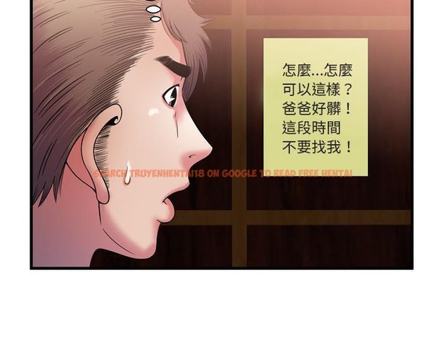 查看漫画戀上閨蜜的爸爸/戀上朋友的爸爸/愛上閨蜜的爸爸/愛上朋友的爸爸 - 第50話 - sayhentaiz.net中的2415359图片