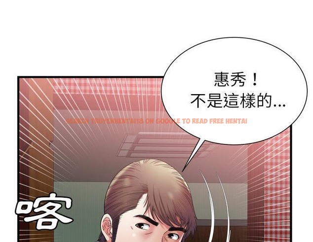 查看漫画戀上閨蜜的爸爸/戀上朋友的爸爸/愛上閨蜜的爸爸/愛上朋友的爸爸 - 第50話 - sayhentaiz.net中的2415360图片