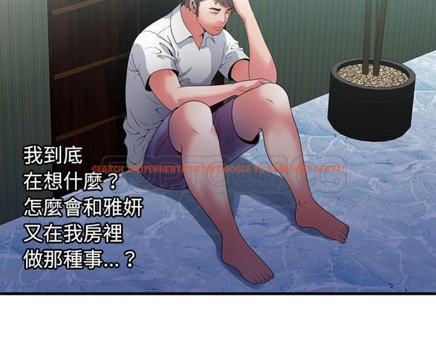 查看漫画戀上閨蜜的爸爸/戀上朋友的爸爸/愛上閨蜜的爸爸/愛上朋友的爸爸 - 第50話 - sayhentaiz.net中的2415366图片