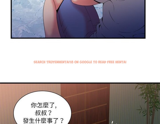 查看漫画戀上閨蜜的爸爸/戀上朋友的爸爸/愛上閨蜜的爸爸/愛上朋友的爸爸 - 第50話 - sayhentaiz.net中的2415368图片
