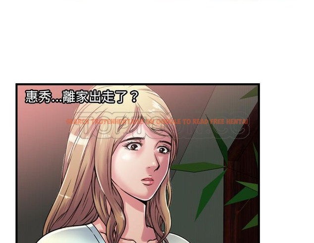 查看漫画戀上閨蜜的爸爸/戀上朋友的爸爸/愛上閨蜜的爸爸/愛上朋友的爸爸 - 第50話 - sayhentaiz.net中的2415371图片