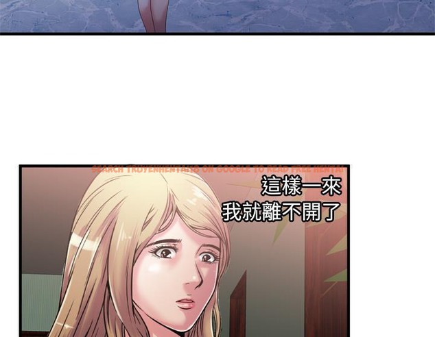 查看漫画戀上閨蜜的爸爸/戀上朋友的爸爸/愛上閨蜜的爸爸/愛上朋友的爸爸 - 第50話 - sayhentaiz.net中的2415374图片