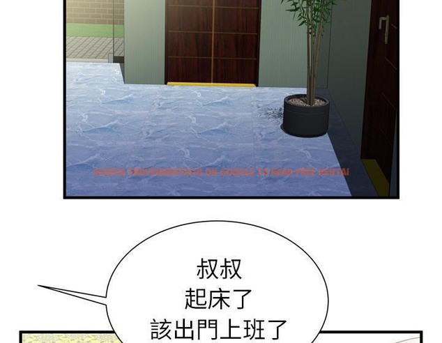 查看漫画戀上閨蜜的爸爸/戀上朋友的爸爸/愛上閨蜜的爸爸/愛上朋友的爸爸 - 第50話 - sayhentaiz.net中的2415379图片
