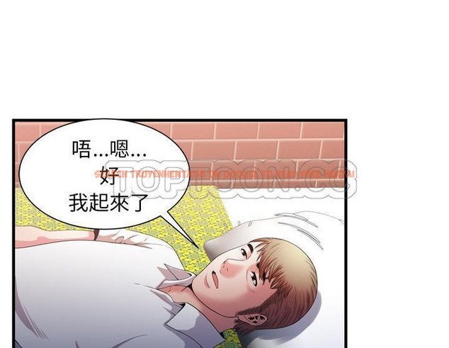 查看漫画戀上閨蜜的爸爸/戀上朋友的爸爸/愛上閨蜜的爸爸/愛上朋友的爸爸 - 第50話 - sayhentaiz.net中的2415381图片