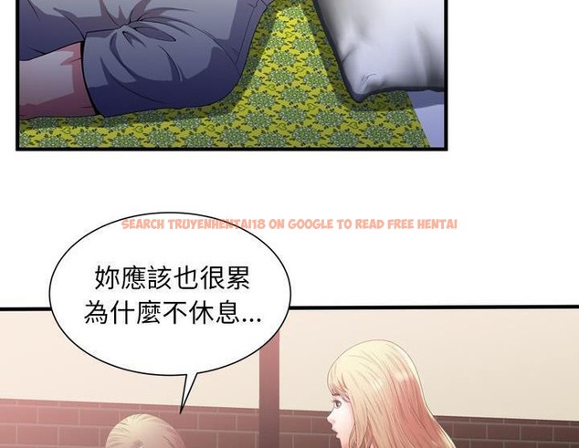 查看漫画戀上閨蜜的爸爸/戀上朋友的爸爸/愛上閨蜜的爸爸/愛上朋友的爸爸 - 第50話 - sayhentaiz.net中的2415382图片