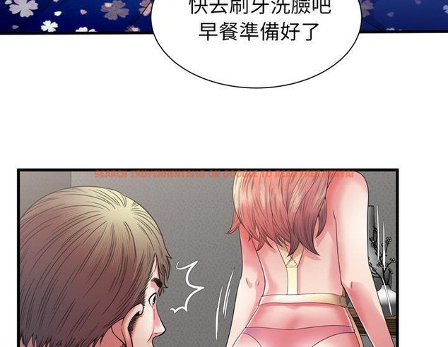查看漫画戀上閨蜜的爸爸/戀上朋友的爸爸/愛上閨蜜的爸爸/愛上朋友的爸爸 - 第50話 - sayhentaiz.net中的2415384图片