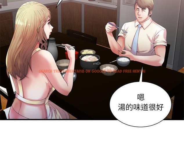 查看漫画戀上閨蜜的爸爸/戀上朋友的爸爸/愛上閨蜜的爸爸/愛上朋友的爸爸 - 第50話 - sayhentaiz.net中的2415389图片