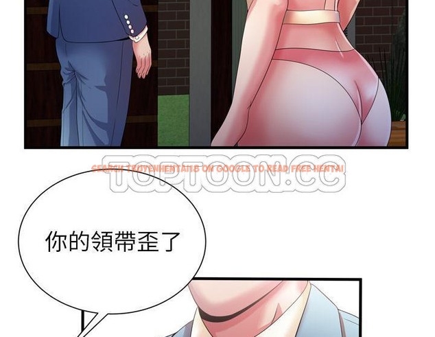 查看漫画戀上閨蜜的爸爸/戀上朋友的爸爸/愛上閨蜜的爸爸/愛上朋友的爸爸 - 第50話 - sayhentaiz.net中的2415391图片