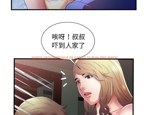 查看漫画戀上閨蜜的爸爸/戀上朋友的爸爸/愛上閨蜜的爸爸/愛上朋友的爸爸 - 第50話 - sayhentaiz.net中的2415394图片