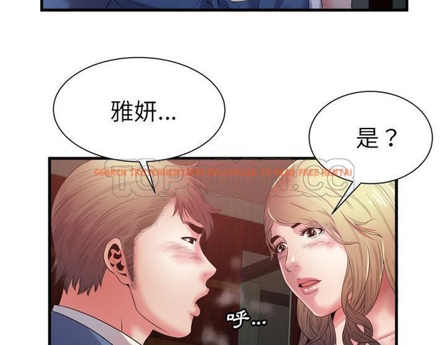 查看漫画戀上閨蜜的爸爸/戀上朋友的爸爸/愛上閨蜜的爸爸/愛上朋友的爸爸 - 第50話 - sayhentaiz.net中的2415401图片
