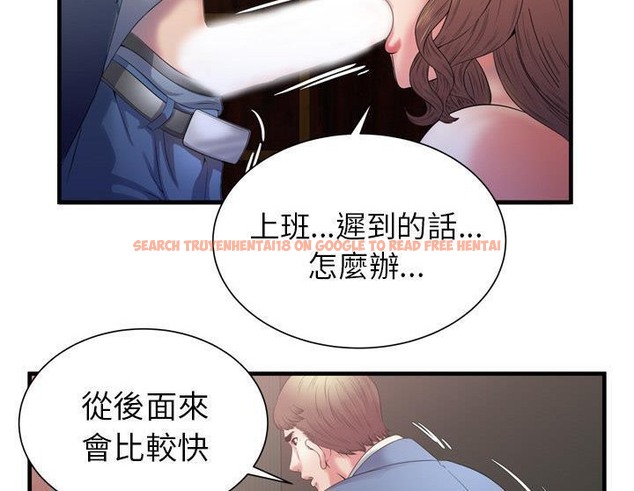 查看漫画戀上閨蜜的爸爸/戀上朋友的爸爸/愛上閨蜜的爸爸/愛上朋友的爸爸 - 第50話 - sayhentaiz.net中的2415408图片
