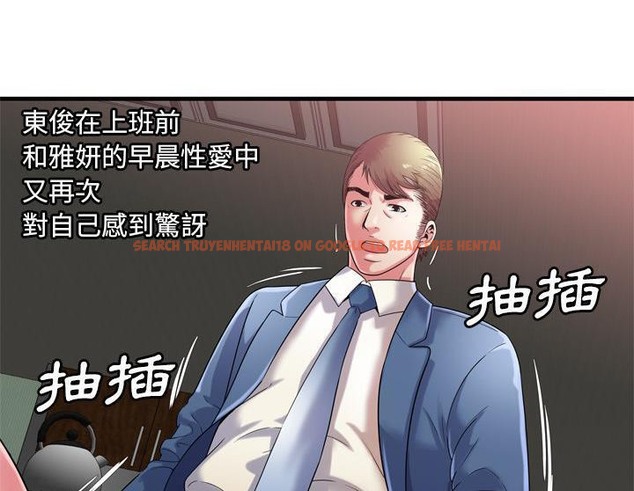 查看漫画戀上閨蜜的爸爸/戀上朋友的爸爸/愛上閨蜜的爸爸/愛上朋友的爸爸 - 第50話 - sayhentaiz.net中的2415417图片