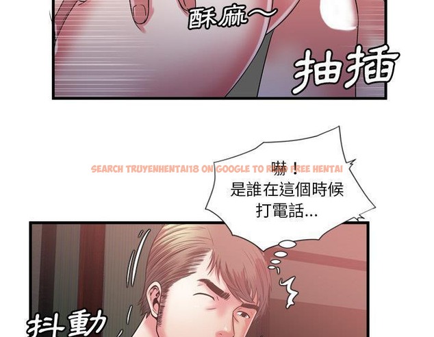 查看漫画戀上閨蜜的爸爸/戀上朋友的爸爸/愛上閨蜜的爸爸/愛上朋友的爸爸 - 第50話 - sayhentaiz.net中的2415424图片