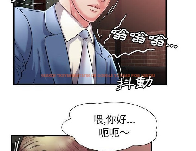 查看漫画戀上閨蜜的爸爸/戀上朋友的爸爸/愛上閨蜜的爸爸/愛上朋友的爸爸 - 第50話 - sayhentaiz.net中的2415425图片