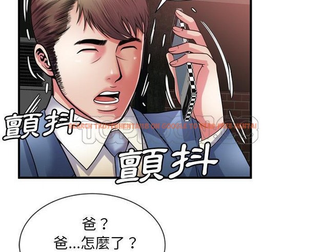 查看漫画戀上閨蜜的爸爸/戀上朋友的爸爸/愛上閨蜜的爸爸/愛上朋友的爸爸 - 第50話 - sayhentaiz.net中的2415426图片