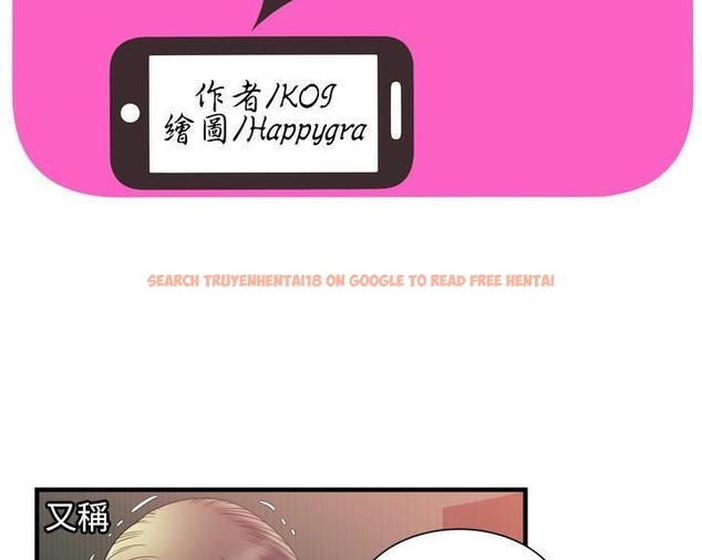 查看漫画戀上閨蜜的爸爸/戀上朋友的爸爸/愛上閨蜜的爸爸/愛上朋友的爸爸 - 第51話 - sayhentaiz.net中的2415430图片