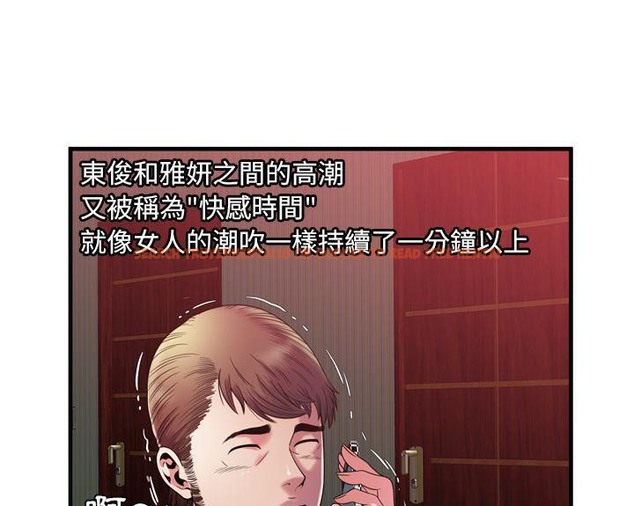 查看漫画戀上閨蜜的爸爸/戀上朋友的爸爸/愛上閨蜜的爸爸/愛上朋友的爸爸 - 第51話 - sayhentaiz.net中的2415434图片
