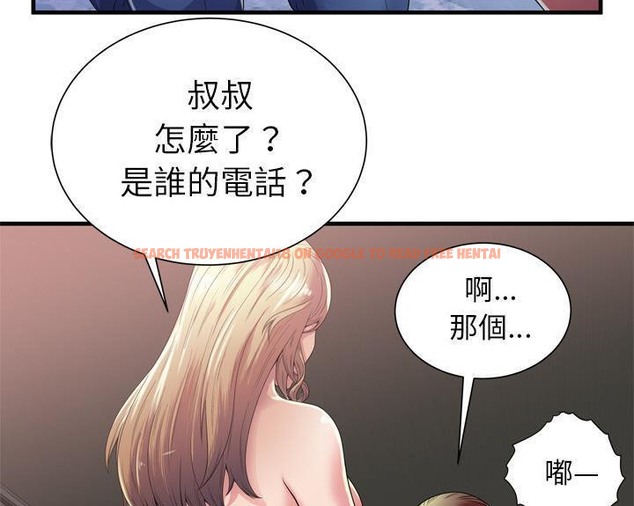 查看漫画戀上閨蜜的爸爸/戀上朋友的爸爸/愛上閨蜜的爸爸/愛上朋友的爸爸 - 第51話 - sayhentaiz.net中的2415439图片