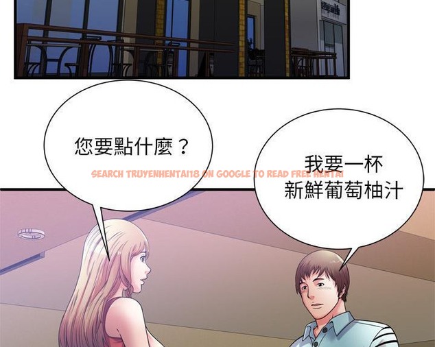 查看漫画戀上閨蜜的爸爸/戀上朋友的爸爸/愛上閨蜜的爸爸/愛上朋友的爸爸 - 第51話 - sayhentaiz.net中的2415447图片