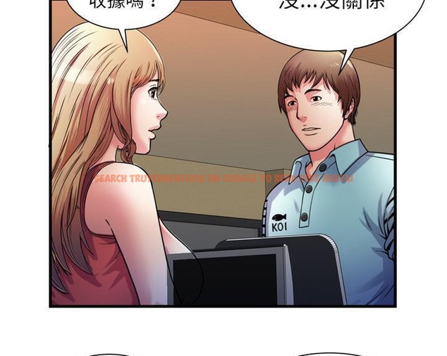 查看漫画戀上閨蜜的爸爸/戀上朋友的爸爸/愛上閨蜜的爸爸/愛上朋友的爸爸 - 第51話 - sayhentaiz.net中的2415449图片