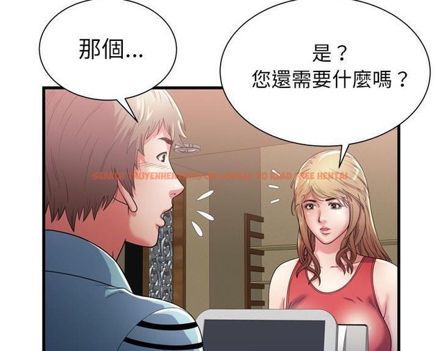 查看漫画戀上閨蜜的爸爸/戀上朋友的爸爸/愛上閨蜜的爸爸/愛上朋友的爸爸 - 第51話 - sayhentaiz.net中的2415450图片