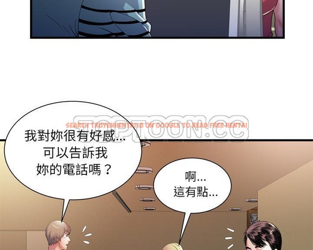 查看漫画戀上閨蜜的爸爸/戀上朋友的爸爸/愛上閨蜜的爸爸/愛上朋友的爸爸 - 第51話 - sayhentaiz.net中的2415451图片