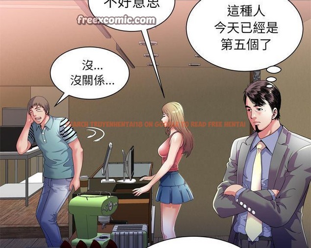 查看漫画戀上閨蜜的爸爸/戀上朋友的爸爸/愛上閨蜜的爸爸/愛上朋友的爸爸 - 第51話 - sayhentaiz.net中的2415453图片