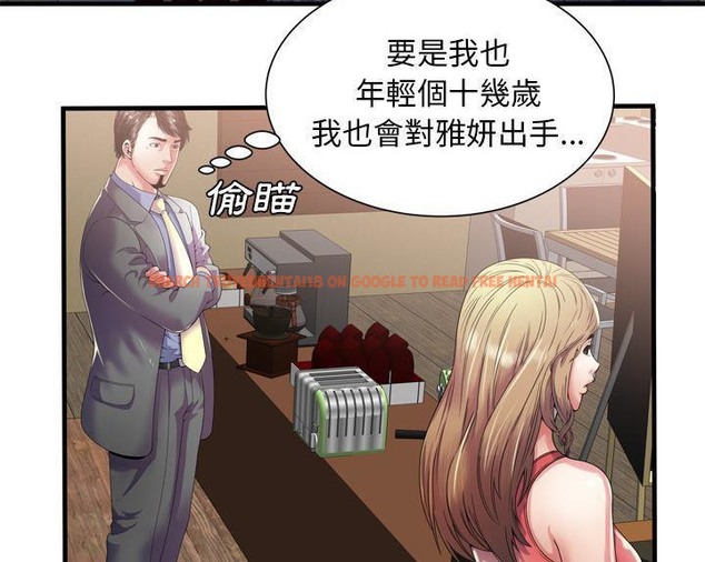查看漫画戀上閨蜜的爸爸/戀上朋友的爸爸/愛上閨蜜的爸爸/愛上朋友的爸爸 - 第51話 - sayhentaiz.net中的2415454图片