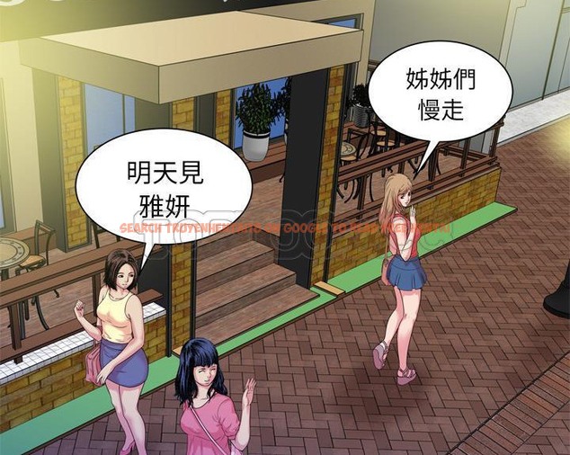 查看漫画戀上閨蜜的爸爸/戀上朋友的爸爸/愛上閨蜜的爸爸/愛上朋友的爸爸 - 第51話 - sayhentaiz.net中的2415461图片