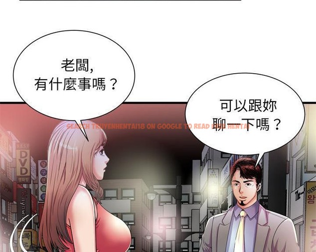 查看漫画戀上閨蜜的爸爸/戀上朋友的爸爸/愛上閨蜜的爸爸/愛上朋友的爸爸 - 第51話 - sayhentaiz.net中的2415465图片