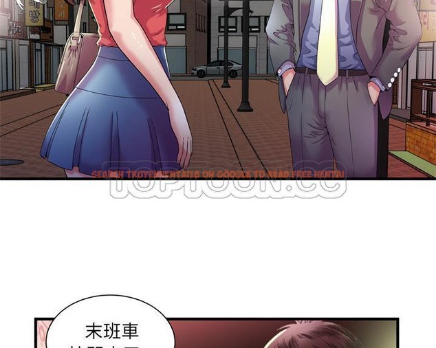 查看漫画戀上閨蜜的爸爸/戀上朋友的爸爸/愛上閨蜜的爸爸/愛上朋友的爸爸 - 第51話 - sayhentaiz.net中的2415466图片