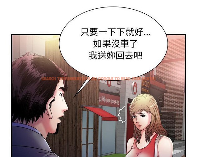 查看漫画戀上閨蜜的爸爸/戀上朋友的爸爸/愛上閨蜜的爸爸/愛上朋友的爸爸 - 第51話 - sayhentaiz.net中的2415468图片