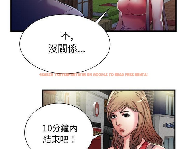 查看漫画戀上閨蜜的爸爸/戀上朋友的爸爸/愛上閨蜜的爸爸/愛上朋友的爸爸 - 第51話 - sayhentaiz.net中的2415469图片