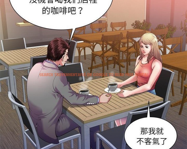 查看漫画戀上閨蜜的爸爸/戀上朋友的爸爸/愛上閨蜜的爸爸/愛上朋友的爸爸 - 第51話 - sayhentaiz.net中的2415472图片