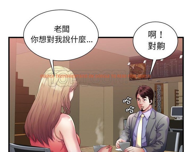 查看漫画戀上閨蜜的爸爸/戀上朋友的爸爸/愛上閨蜜的爸爸/愛上朋友的爸爸 - 第51話 - sayhentaiz.net中的2415476图片